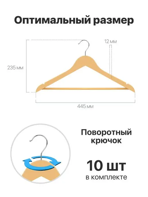 DEFENDER Вешалки для одежды деревянные 5 шт. серые, 10 шт, фото 5