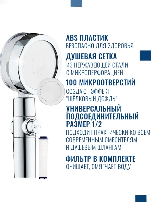 RGO Лейка для душа с вентилятором, турболейка с фильтром торнадо, серый, фото 3