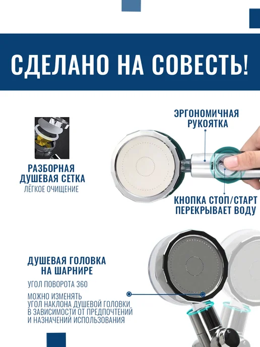 RGO Лейка для душа с вентилятором, турболейка с фильтром торнадо, серый, фото 4