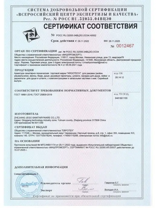RGO Лейка для душа с вентилятором, турболейка с фильтром торнадо, серый, фото 7