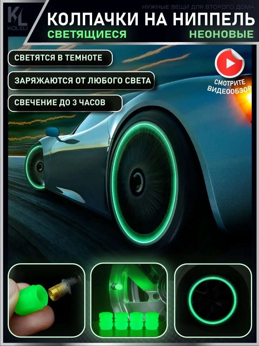 ‎App Store: Formacar: 3D Тюнинг, Авто Клуб