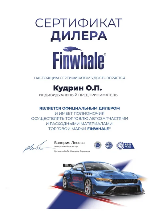 FINWHALE Свечи зажигания ваз 16 кл Nissan Mitsubishi Renault Bmw, 4 шт, фото 2