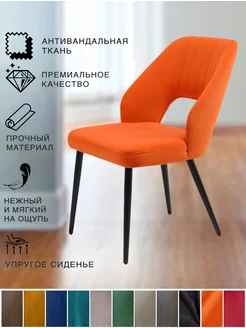 Стул для кухни анатомические CHIC CHAIRS 150267533 купить за 6 559 ₽ в интернет-магазине Wildberries