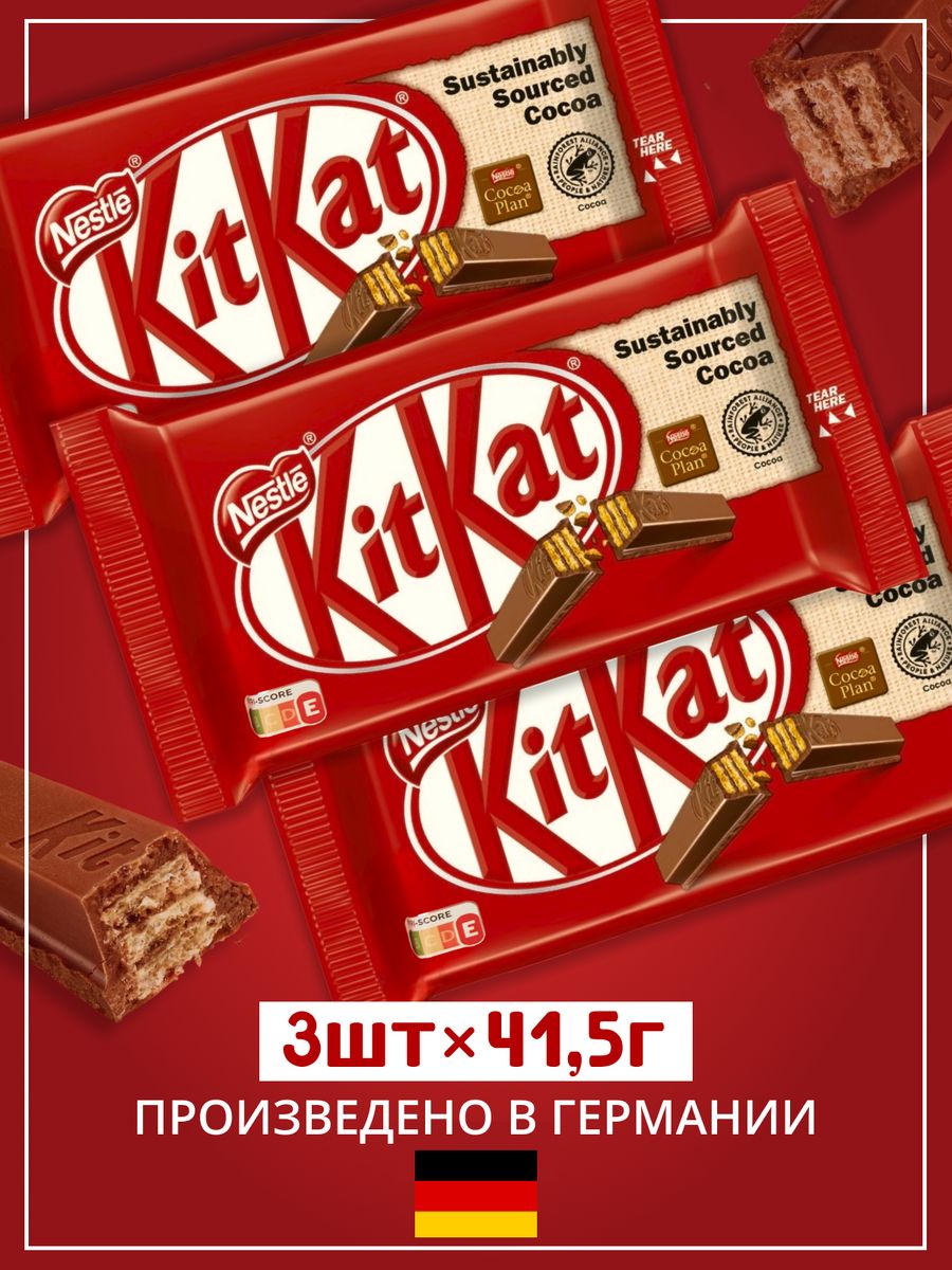 Шоколадный батончик КитКат 41,5 г - 3 шт. Германия Kitkat 150268464 купить  за 360 ₽ в интернет-магазине Wildberries