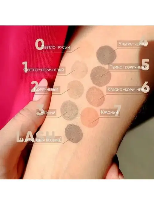 Хна для бровей Brow Henna №6 (красно-коричнев), красный, фото 2