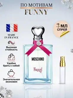 Funny духи москино MOSCHINO 150270459 купить за 142 ₽ в интернет-магазине Wildberries