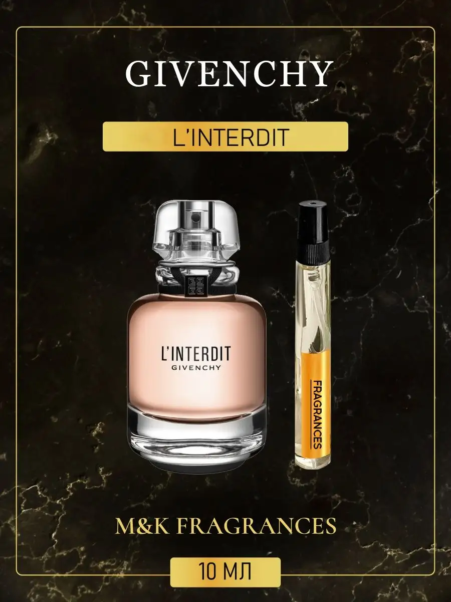 GIVENCHY L Interdit M K Fragrances