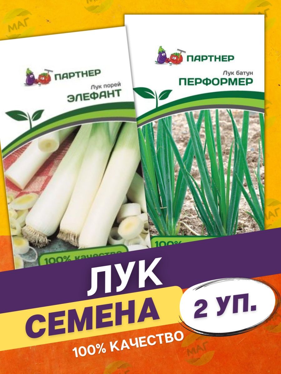 Агрофирма лучники