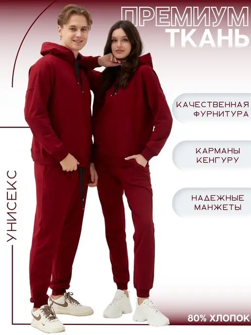 Z&M MODA Спортивный парный костюм унисекс