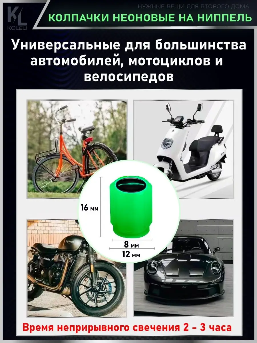 Тюнинг купить в интернет-магазине апекс124.рф с доставкой по всей России