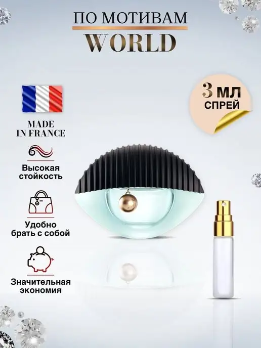 Kenzo world 50ml precio best sale