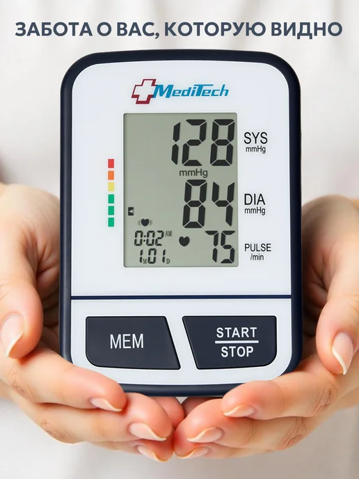 MEDITECH Тонометр автоматический МТ-30, с адаптером электронный, электронный, фото 2