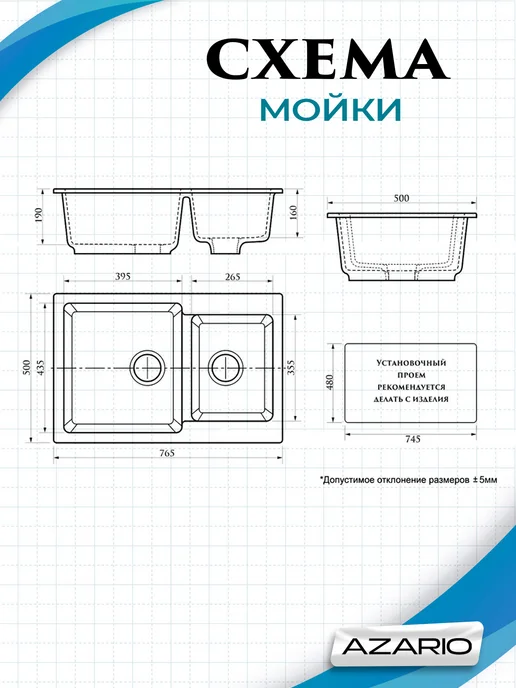 Azario Кухонная мойка Grand CS00079903 черный, черный, фото 3