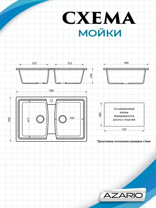Azario Кухонная мойка Elmas CS00078334 песочная, серый, фото 3