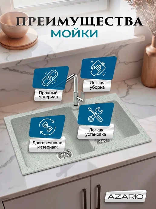 Azario Кухонная мойка Grand CS00079906 светло-серый, серый, фото 4