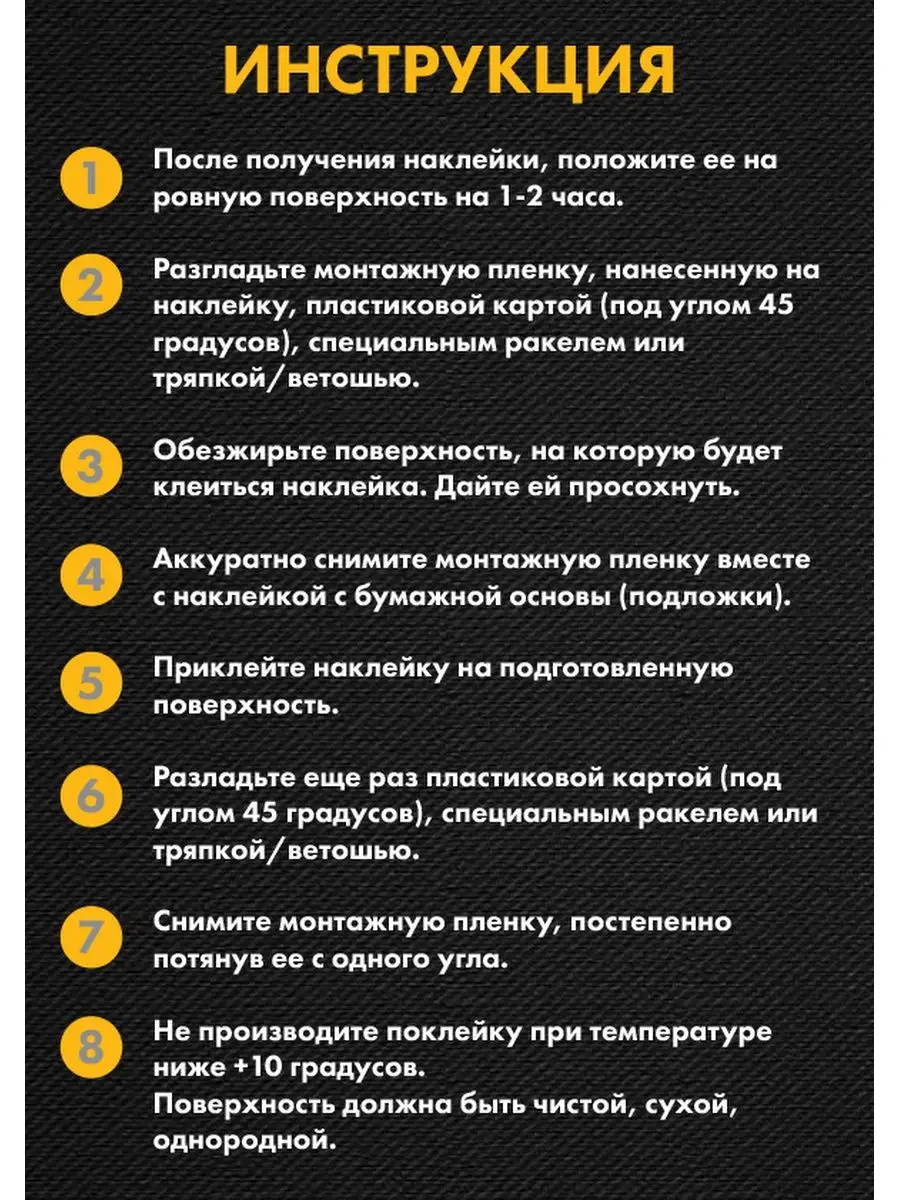 Наклейка Россия с гербом Нон-Стоп 150280635 купить за 248 ₽ в  интернет-магазине Wildberries