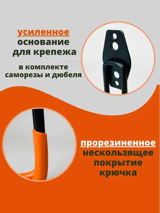 People Gift Крючок сверхпрочный держатель для шланга садового, черный, фото 4