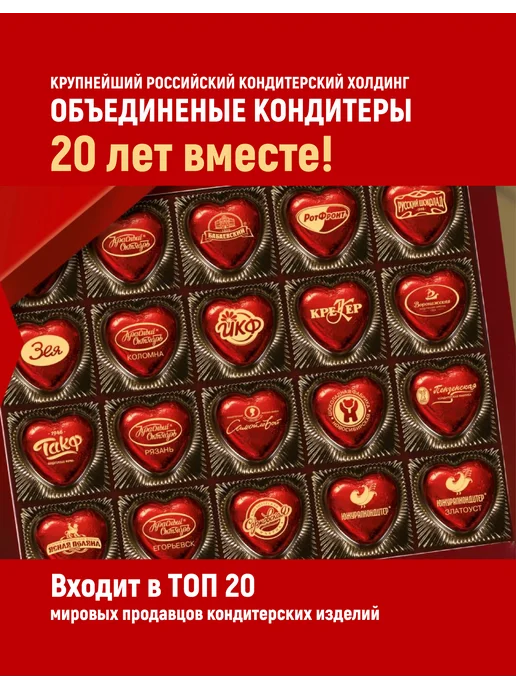 Рот Фронт Конфеты Птичье молоко сливочно-ванильные, 225 гр, 225 г, фото 8