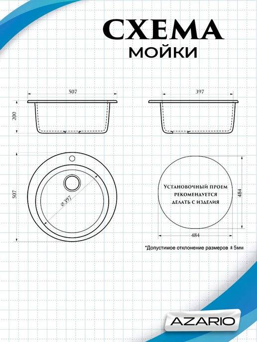Azario Кухонная мойка Vital хлопок CS00079704, бежевый, фото 4