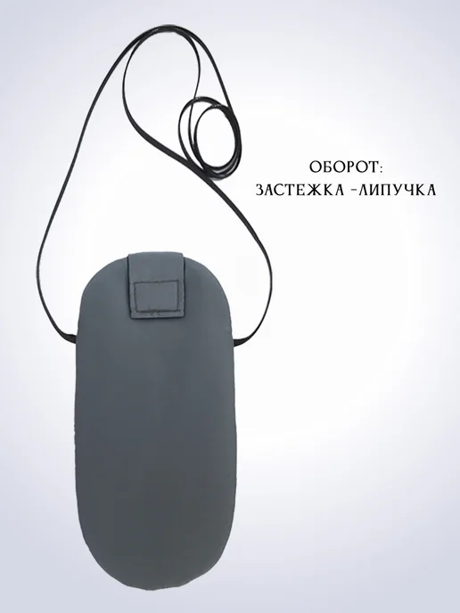 Дом русского батика Камелия Футляр для очков, серый, фото 4