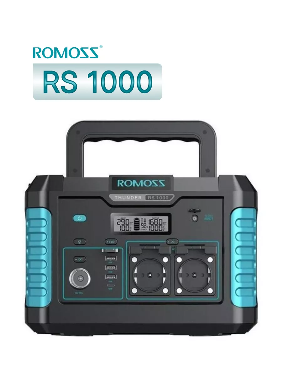 Компактная портативная энергостанция RS1000 933ВЧ Romoss 150283054 купить  за 59 129 ₽ в интернет-магазине Wildberries