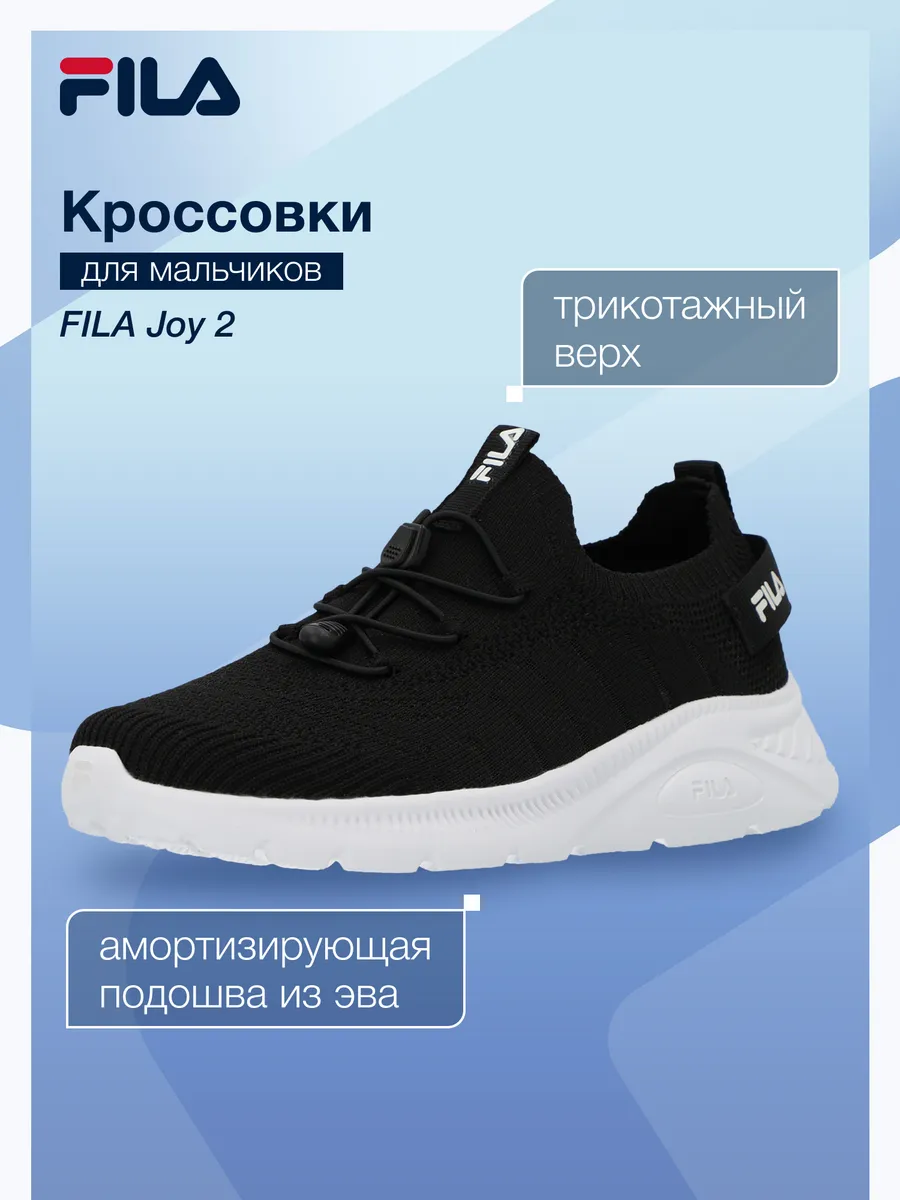Кроссовки