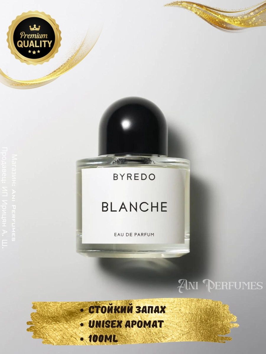 Байредо Бланш. Byredo Blanche Ноты. Бланш духи. Духи Blanche Ноты.