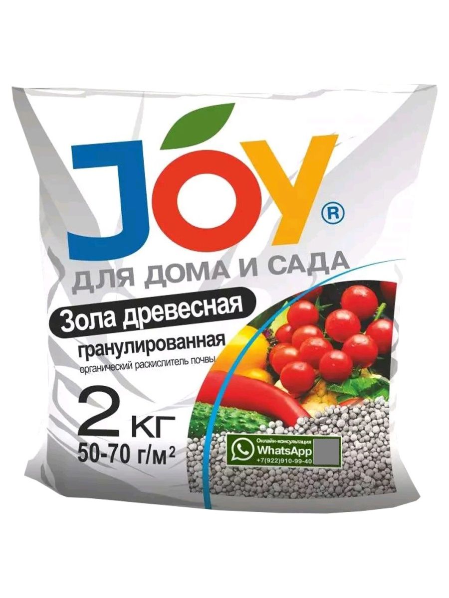 Зола Джой. Зола древесная в гранулах 5 кг. Удобрение Joy 1 кг. Зола древесная гранулированная.