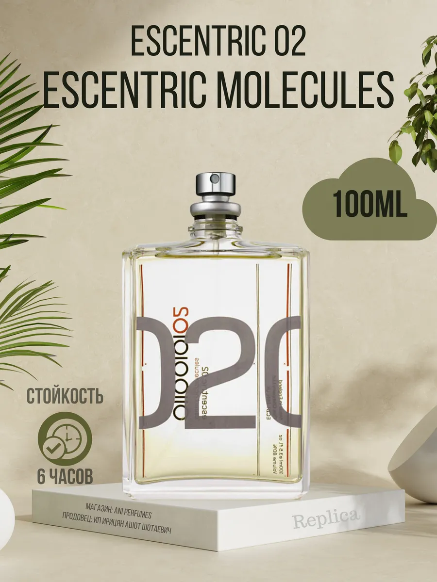Escentric Molecules Escentric 02 02 100 ANI Perfumes 150284781 1 616 Wildberries