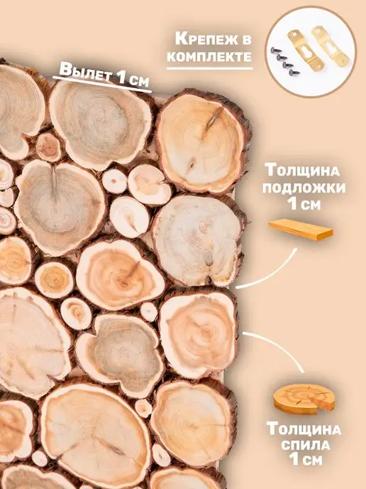 Люблю Баню Панно из можжевельника сборное в баню 200х30см, 200x30 см, фото 2