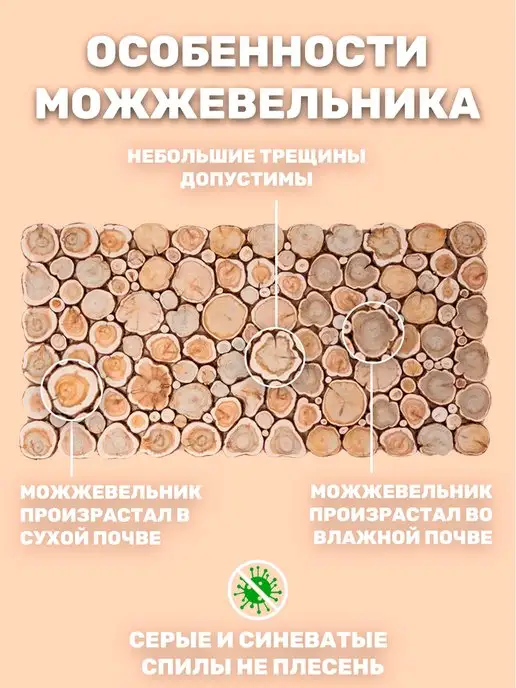 Люблю Баню Панно из можжевельника сборное в баню 200х30см, 200x30 см, фото 4