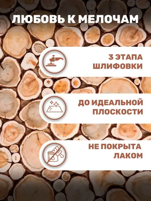Люблю Баню Панно из можжевельника сборное в баню 200х30см, 200x30 см, фото 7