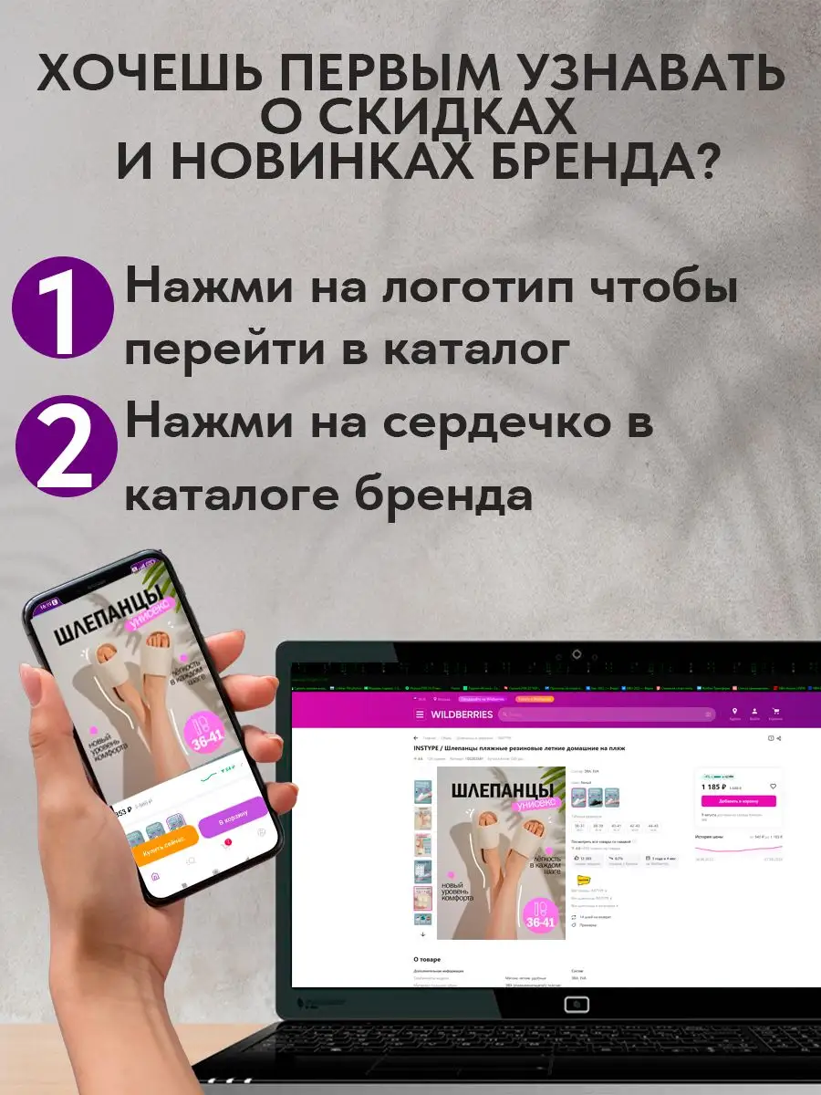 Шлепанцы пляжные резиновые летние домашние на пляж INSTYPE 150285887 купить  в интернет-магазине Wildberries