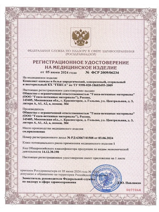 ГЕКСА Шапочка-берет "Плиссе", синяя пл.15, 48 см 125 шт, 125 шт, фото 4
