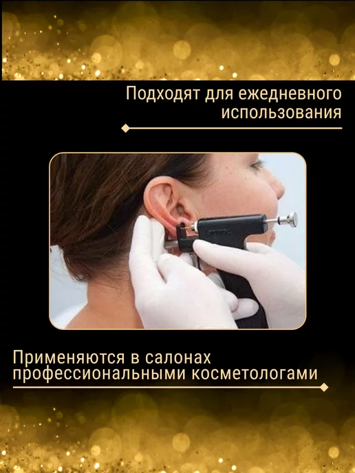 Mix-маркет21 Серьги Макси гвоздики для прокола ушей, белый, фото 4