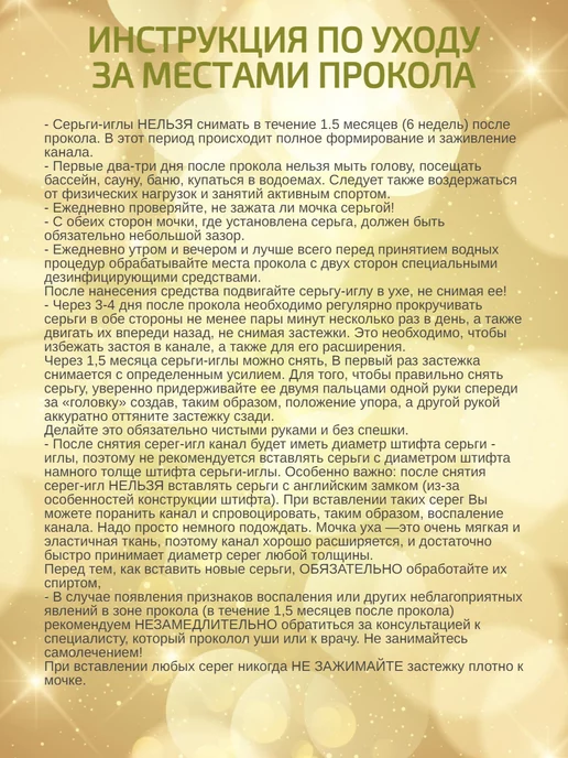 Mix-маркет21 Серьги Макси гвоздики для прокола ушей, белый, фото 7