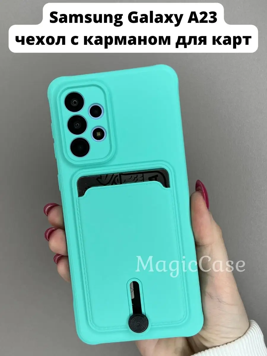 Чехол на Samsung Galaxy A23 MagicCase 150290364 купить в интернет-магазине  Wildberries