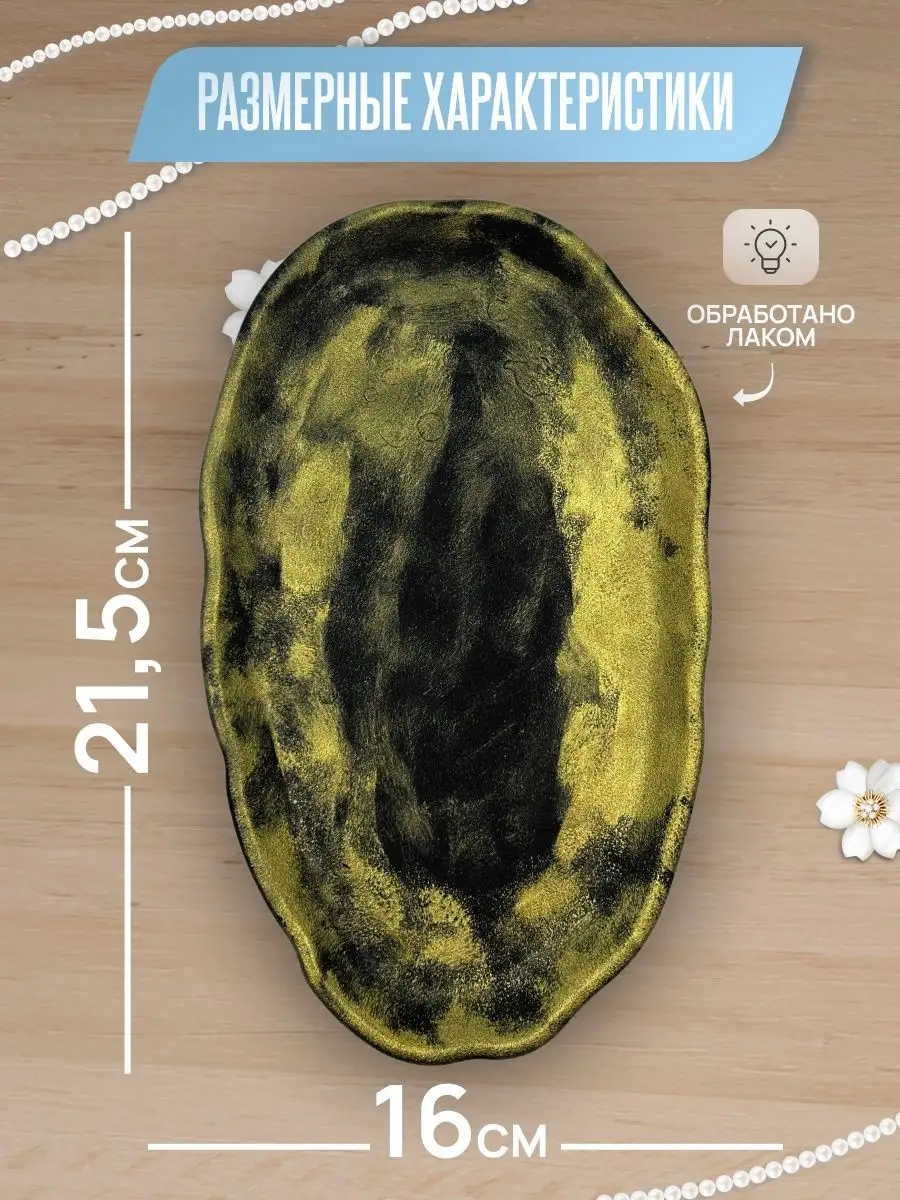 Овальные шкатулки из камня купить в Рязани в интернет-магазине Уральский сувенир