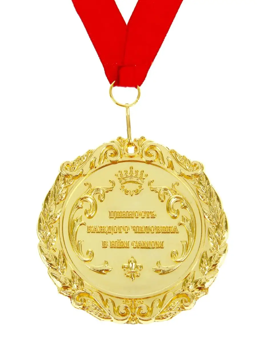 Медаль за взятие юбилея