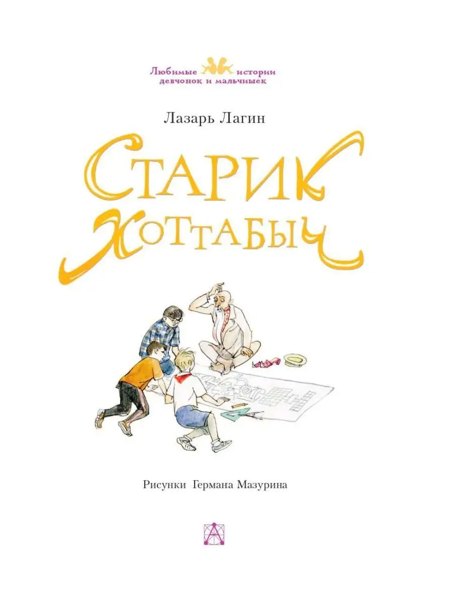 Раскраски Хот Вилс | распечатать, коллекция раскрасок Хот Вилс