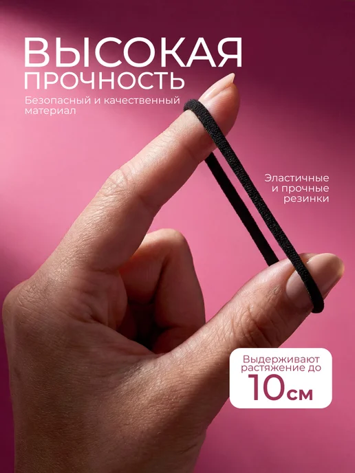 TOBY Резинки для волос школьные детские, маленькие, черный, фото 3