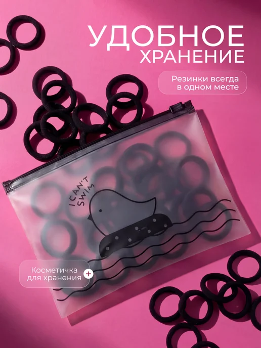 TOBY Резинки для волос школьные детские, маленькие, черный, фото 4