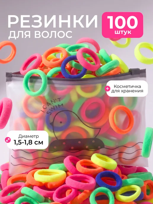 TOBY Резинки для волос школьные детские, маленькие, синий