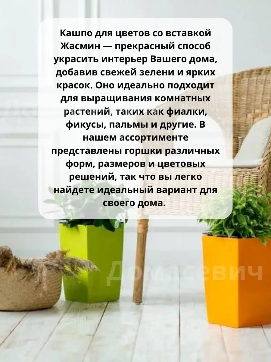 Горшок для цветов Garden world 150299629 купить за 825 ₽ в  интернет-магазине Wildberries