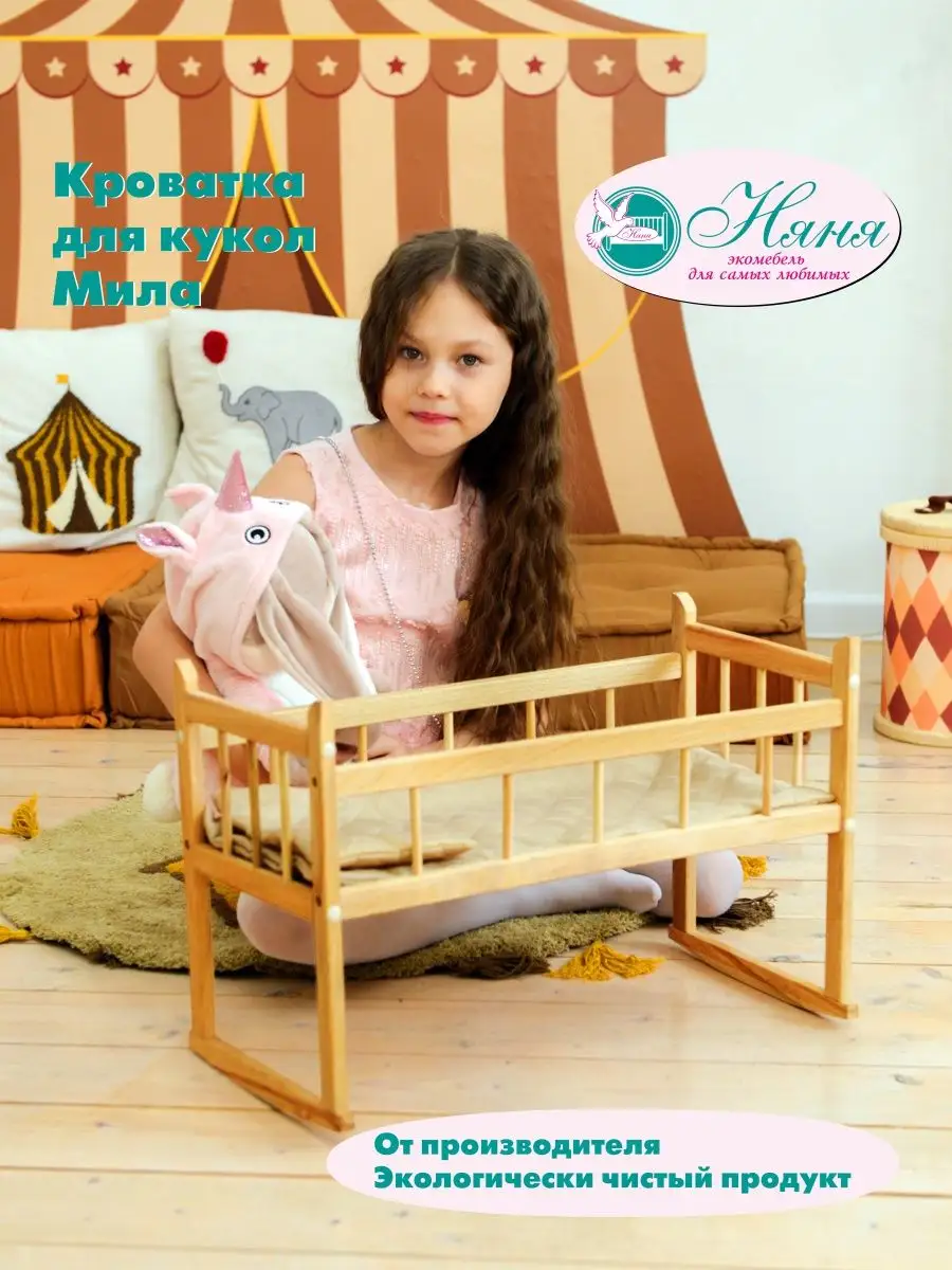 Кроватка для куклы своими руками: идеи и варианты мастер-класса