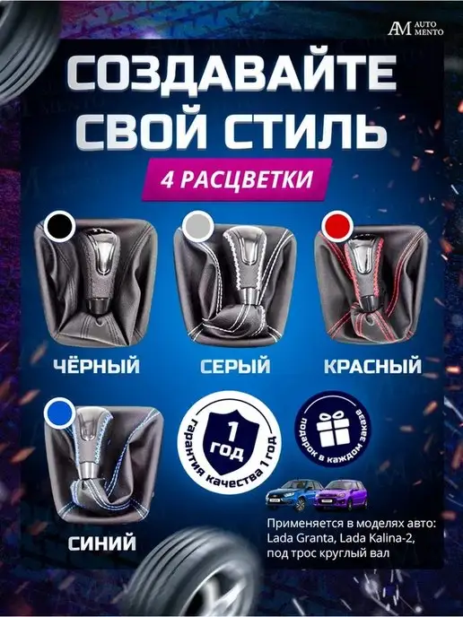 AutoMento Ручка КПП, черный, фото 8