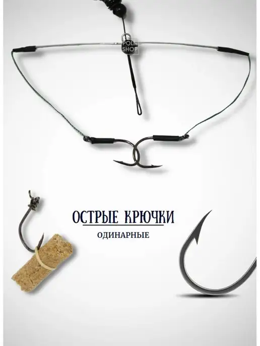 Три Кита. Кормушка для рыбалки фидерная снасть, вариант, фото 3
