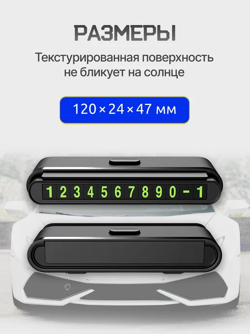HOCO Табличка в авто автовизитка парковочная, вариант, фото 4