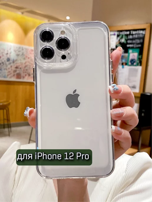 ZENTAUR Чехол на Apple iPhone 12 Pro прозрачный