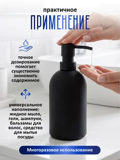 Дозатор для жидкого мыла черный SWENSA. Цвет черный, черный матовый. Вид 3.